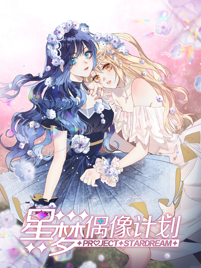 办公室心动瞬间
